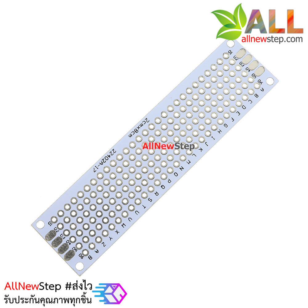 แผ่นปริ๊นอเนกประสงค์ 2 ด้าน ขนาด 2x8cm สีขาว