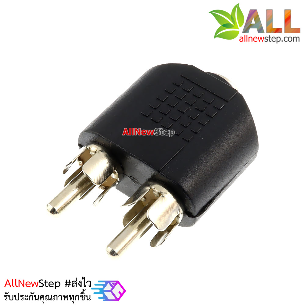 Jack Audio adapter 3.5mm to RCA