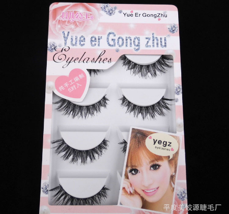 HW-50 ขนตา(ขายปลีก) เเพ็คละ 5 คู่