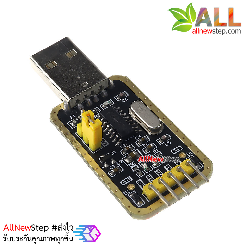 โมดูล USB TTL CH340 แปลง USB เป็นสัญญาณ TTL