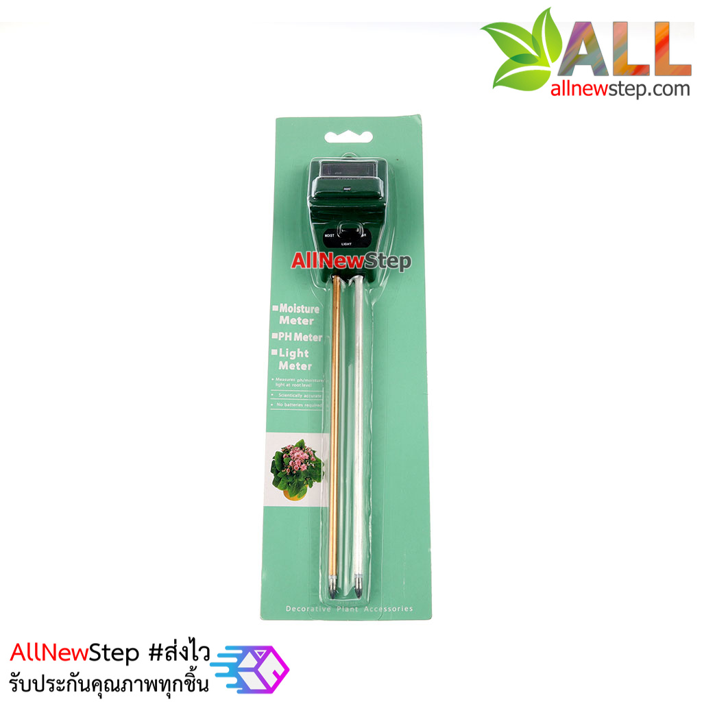 เซนเซอร์วัดความชื้น+แสง+ค่า pH ในดิน PH Sensor Soil Tester Moisture Light Sensor PH Meter for Arduino NPK meter