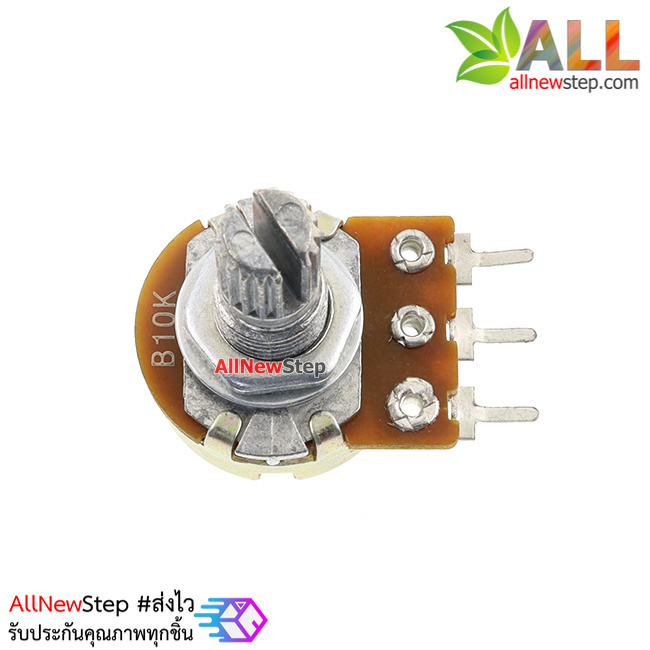 ตัวต้านทานปรับค่าได้ 10K โวลลุ่ม โพเทนซิโอมิเตอร์ VR 10 Kohm