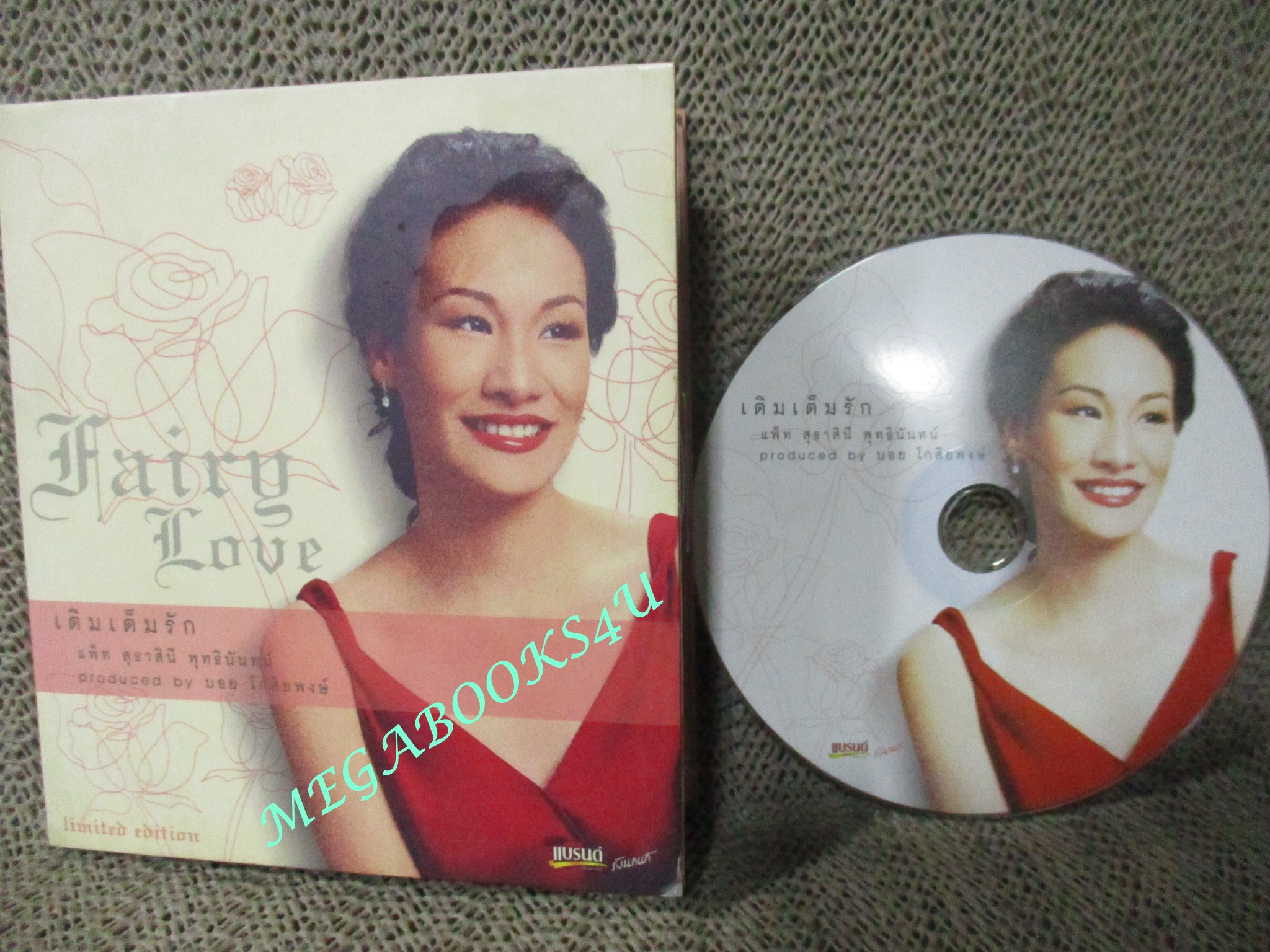 ซีดีเพลงไทยสากล PAT สุธาสินี พุทธินันท์ // Fairy Love เติมเต็มรัก // ปก และ แผ่นสวย