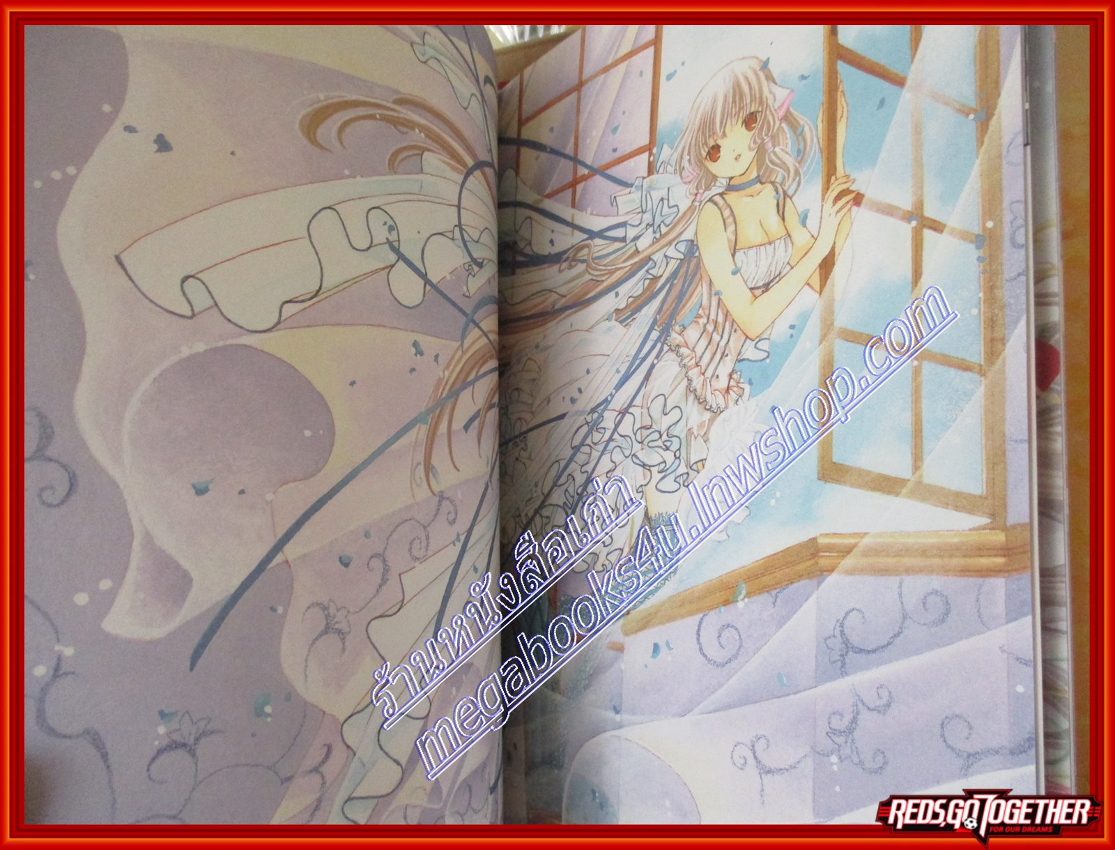 หนังสือYour Eyes Only อัลบั้มรวมภาพสีของชีจัง โดย Clamp