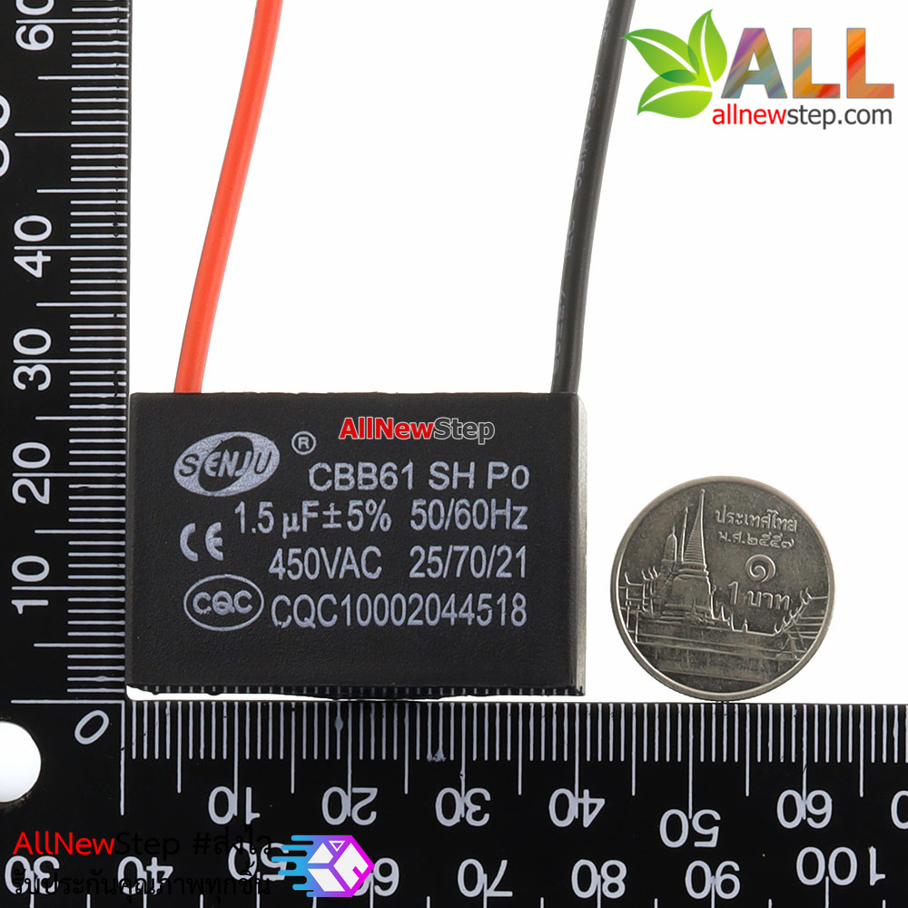 capacitor พัดลม คาปาซิเตอร์ 1.5uf 450V ตัวเก็บประจุ พัดลม