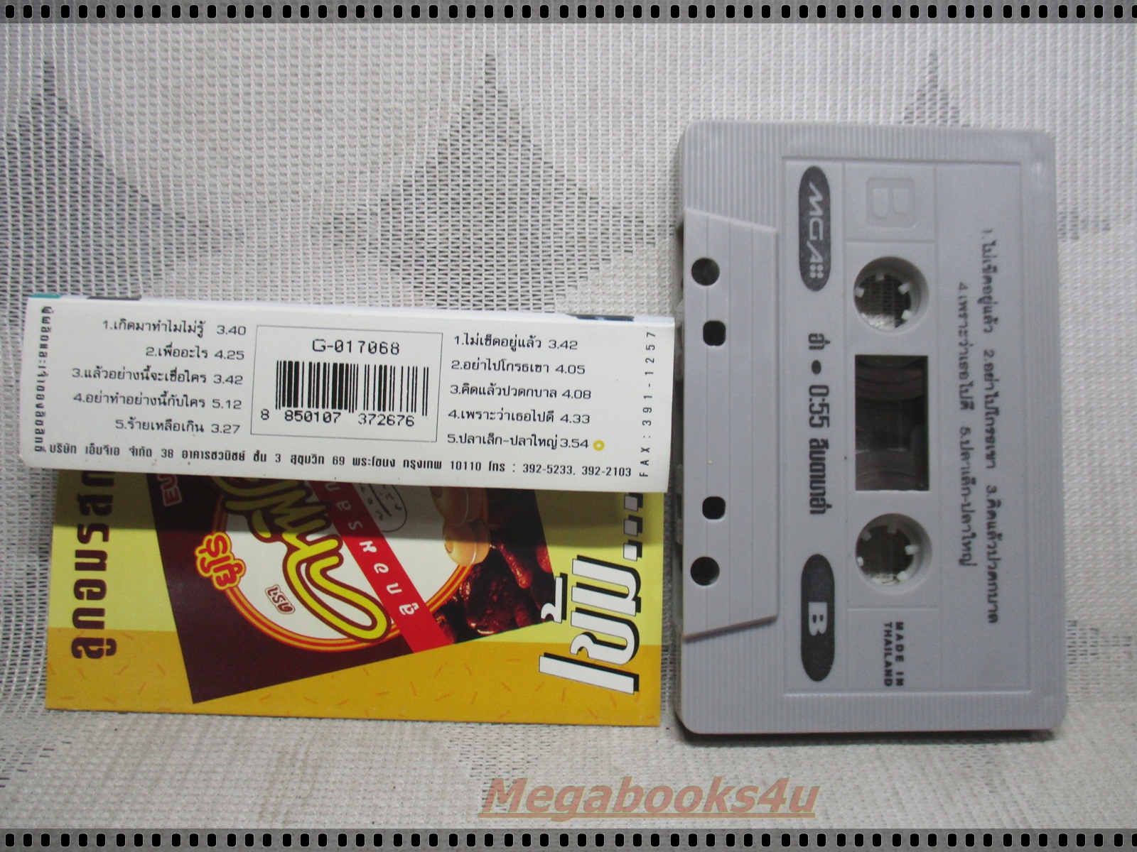 เทปเพลงไทยสากล อ่ำ อัมรินทร์ นิติพน อัลบั้ม ลืมตามาอ่ำ