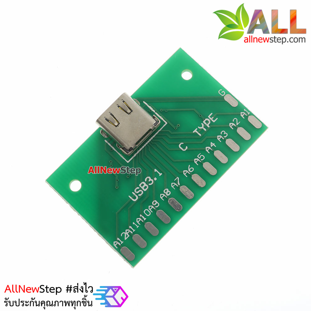 USB breakout TYPE-C ตัวเมีย female test board USB 3.1 type c with PCB board 24P connector