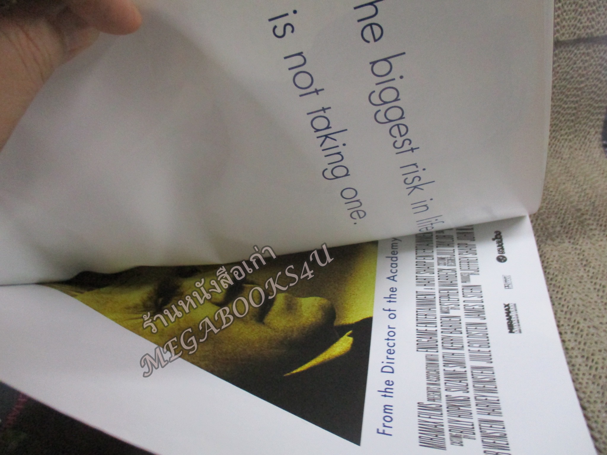 นิตยสารเอนเตอร์เทน Entertain ฉบับที่0850 ปี2548 ปก GOAL / พิสูจน์รัก (Proof)