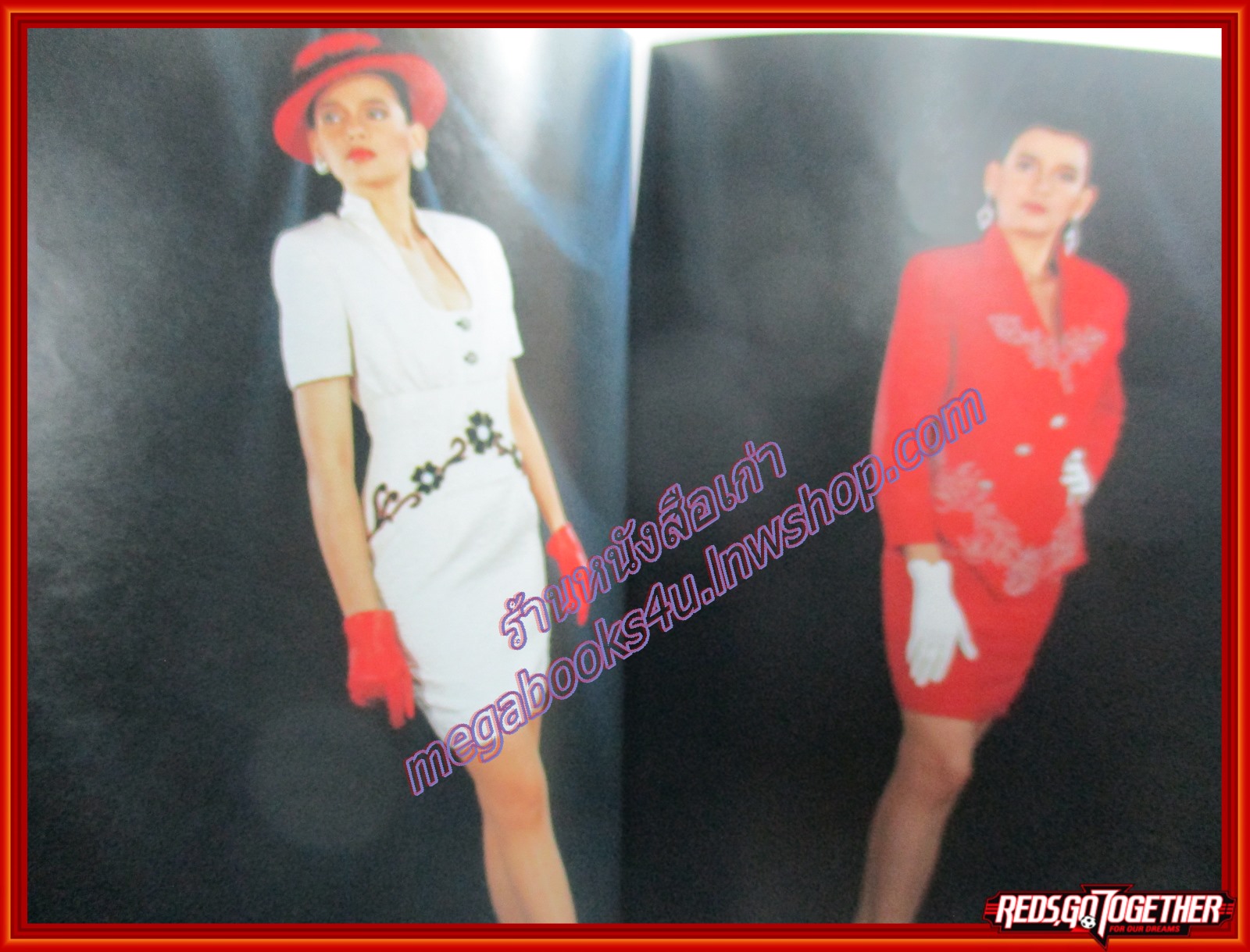 นิตยสารนะคะ เล่ม48 ปี2532 สภาพดี ปก JENNIFER HAWKINS