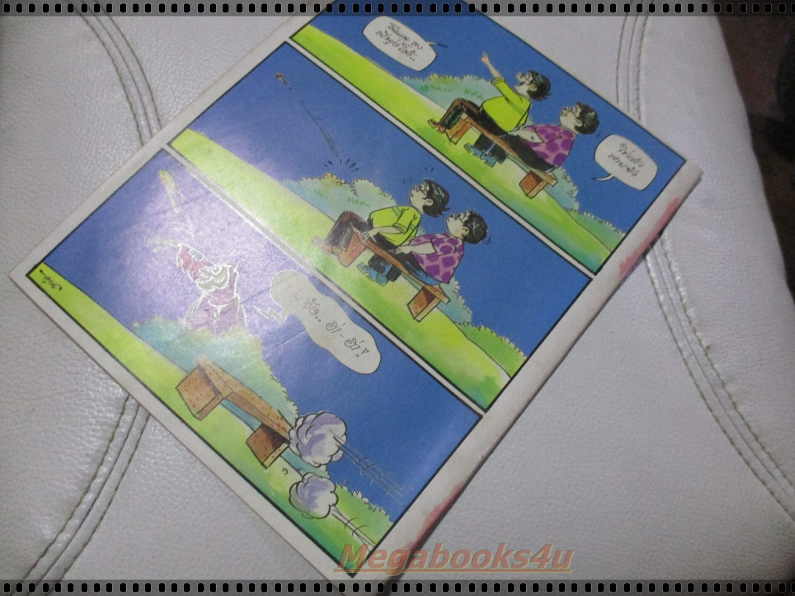 นิตยสารช็อค ฉบับที่098 ปี2529