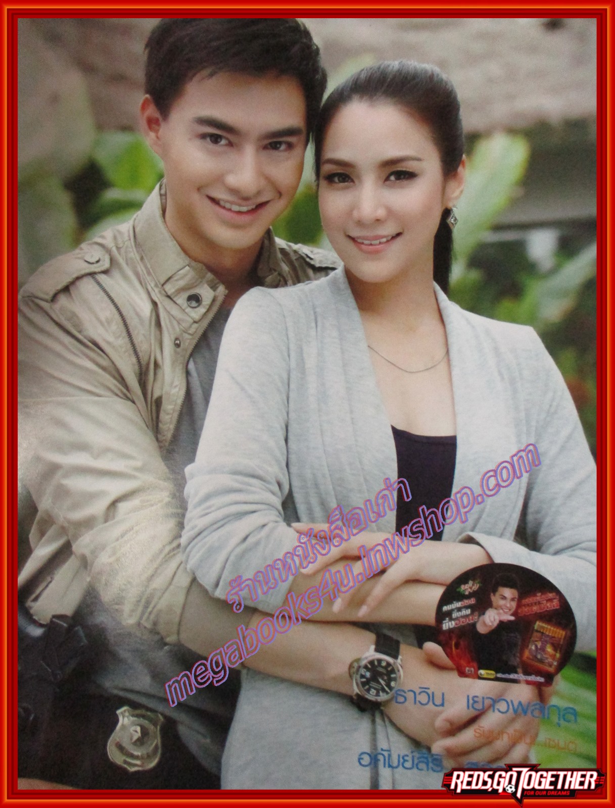 นิตยสารเรื่องย่อละครโทรทัศน์ เหยี่ยวรัตติกาล ปี2559 ธาวิน เยาวพลกุล อคัมย์สิริ สุวรรณศุข