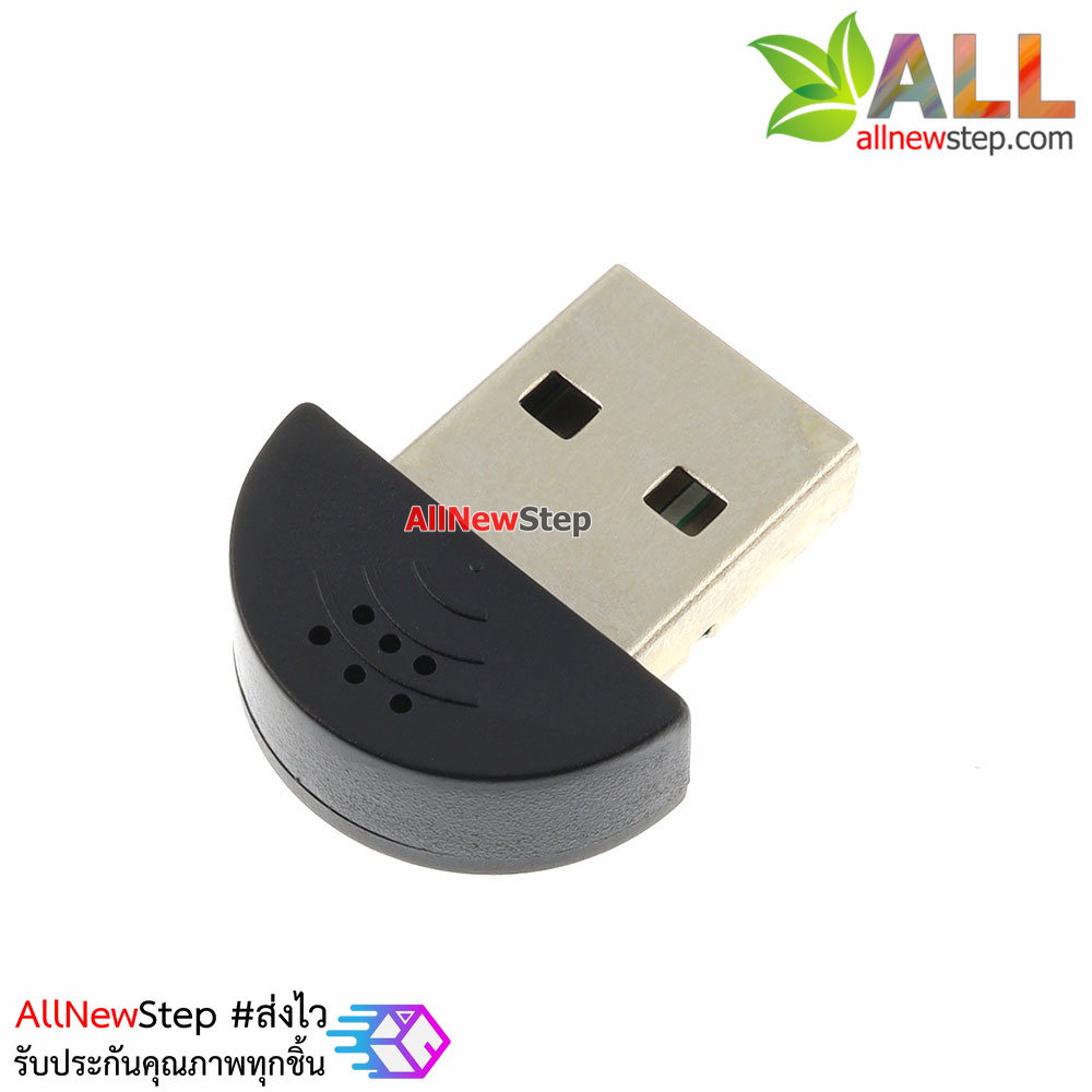 USB Mini Microphone for Raspberry Pi ไมโครโพนแบบ USB ขนาดเล็กสำหรับ RaspberryPi PC และ Laptop