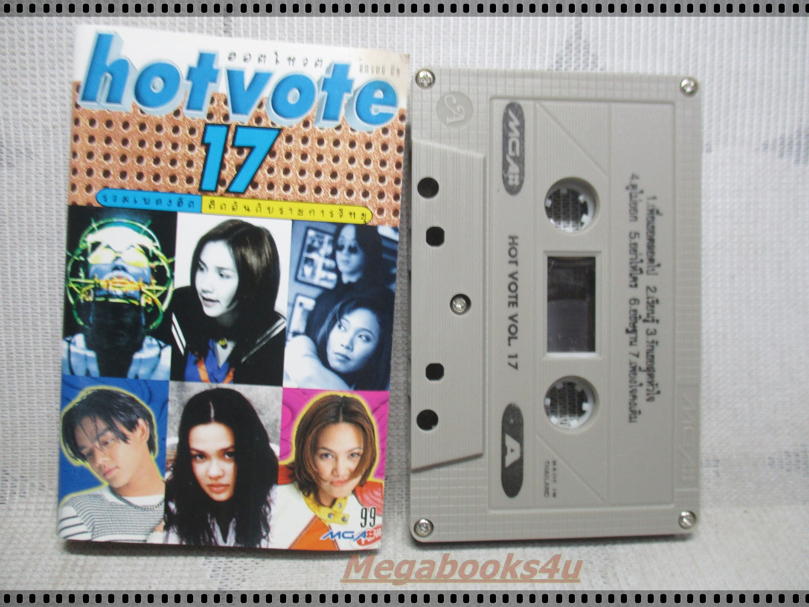 เทปเพลงไทยสากล อัลบั้ม HOT VOTE 17