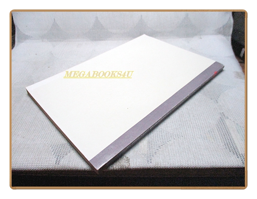 จดหมายเหตุการเดินทางสู่ประเทศสยามของบาทหลวงตาชารด์ แปลโดย สันต์ ท.โกมลบุตร