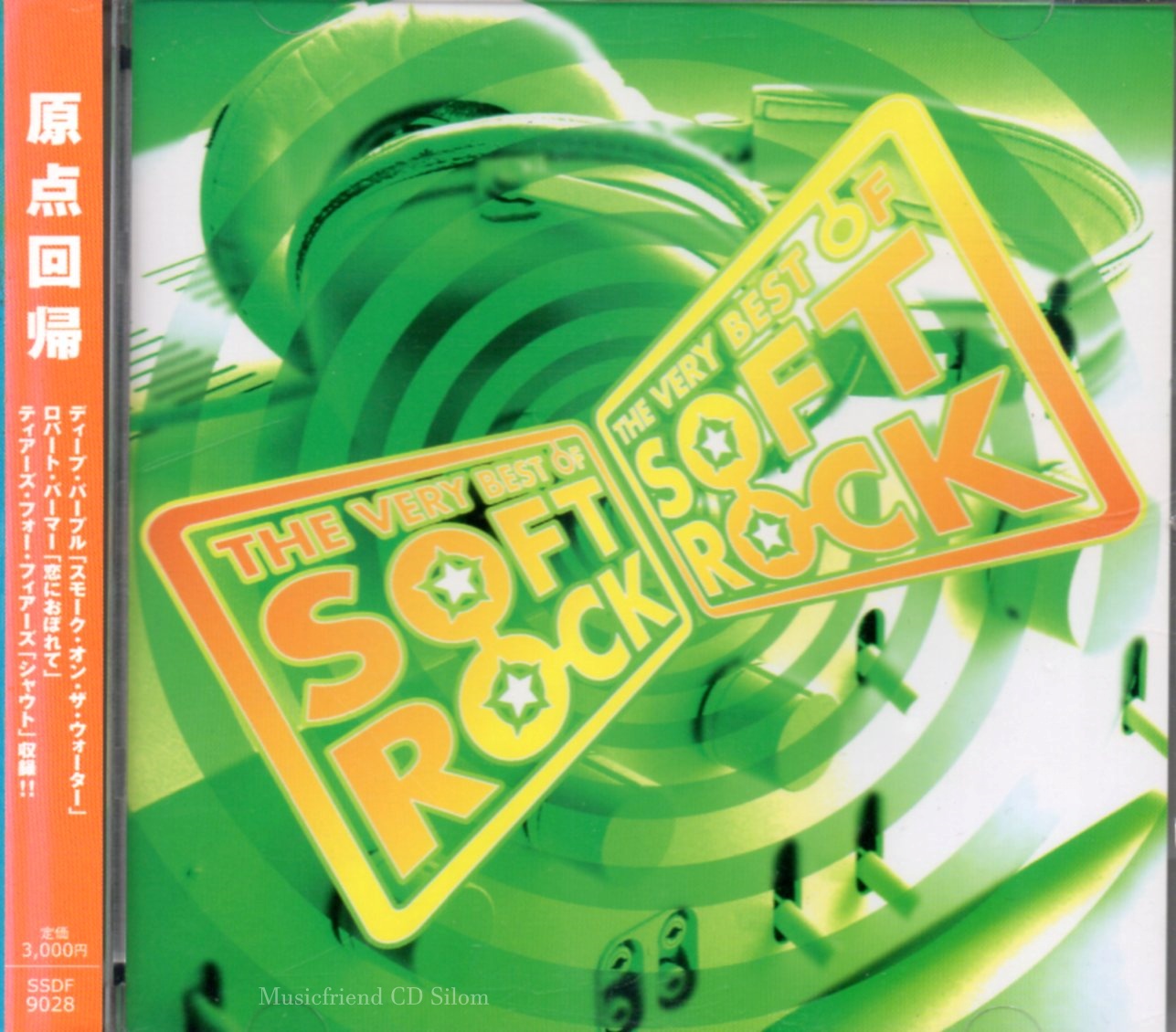 CD,The Very Best Best Of Soft Rock (Various Artists)(2002)