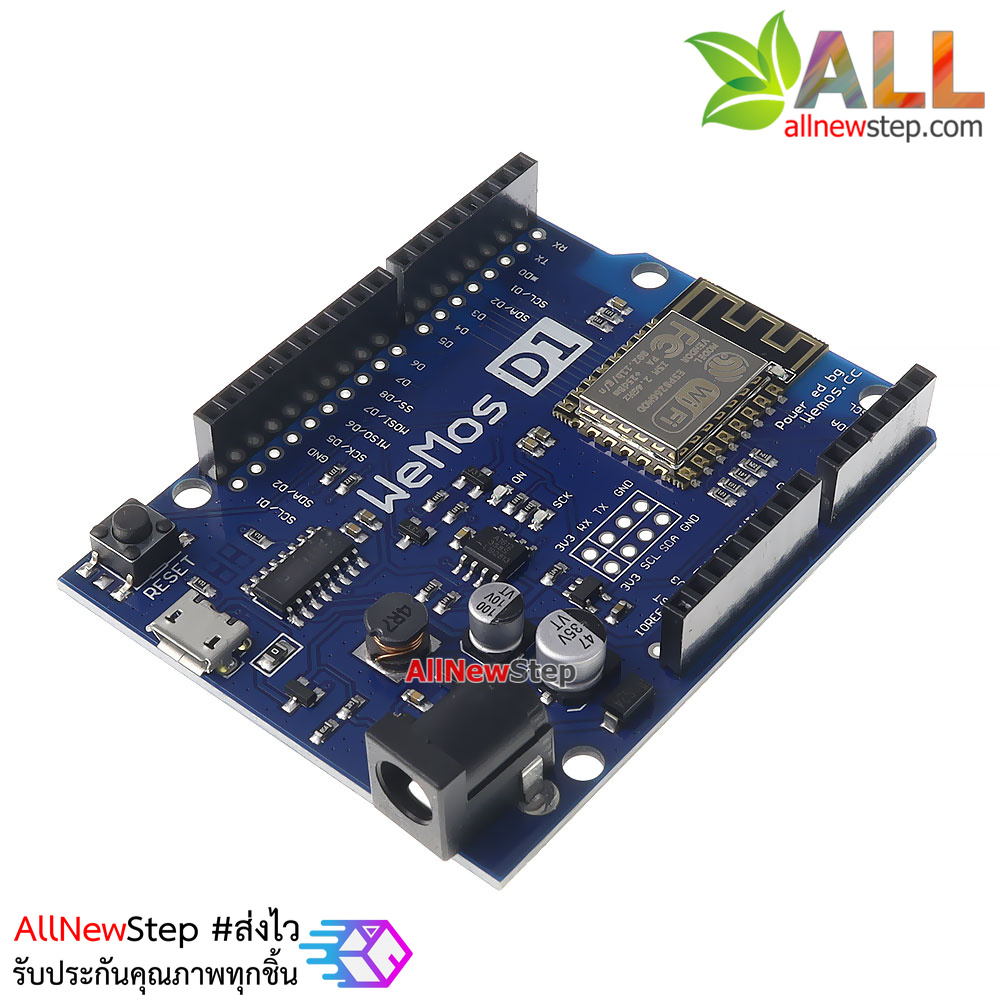 Wemos D1 R2 บอร์ด Arduino Wifi ESP8266 Arduino