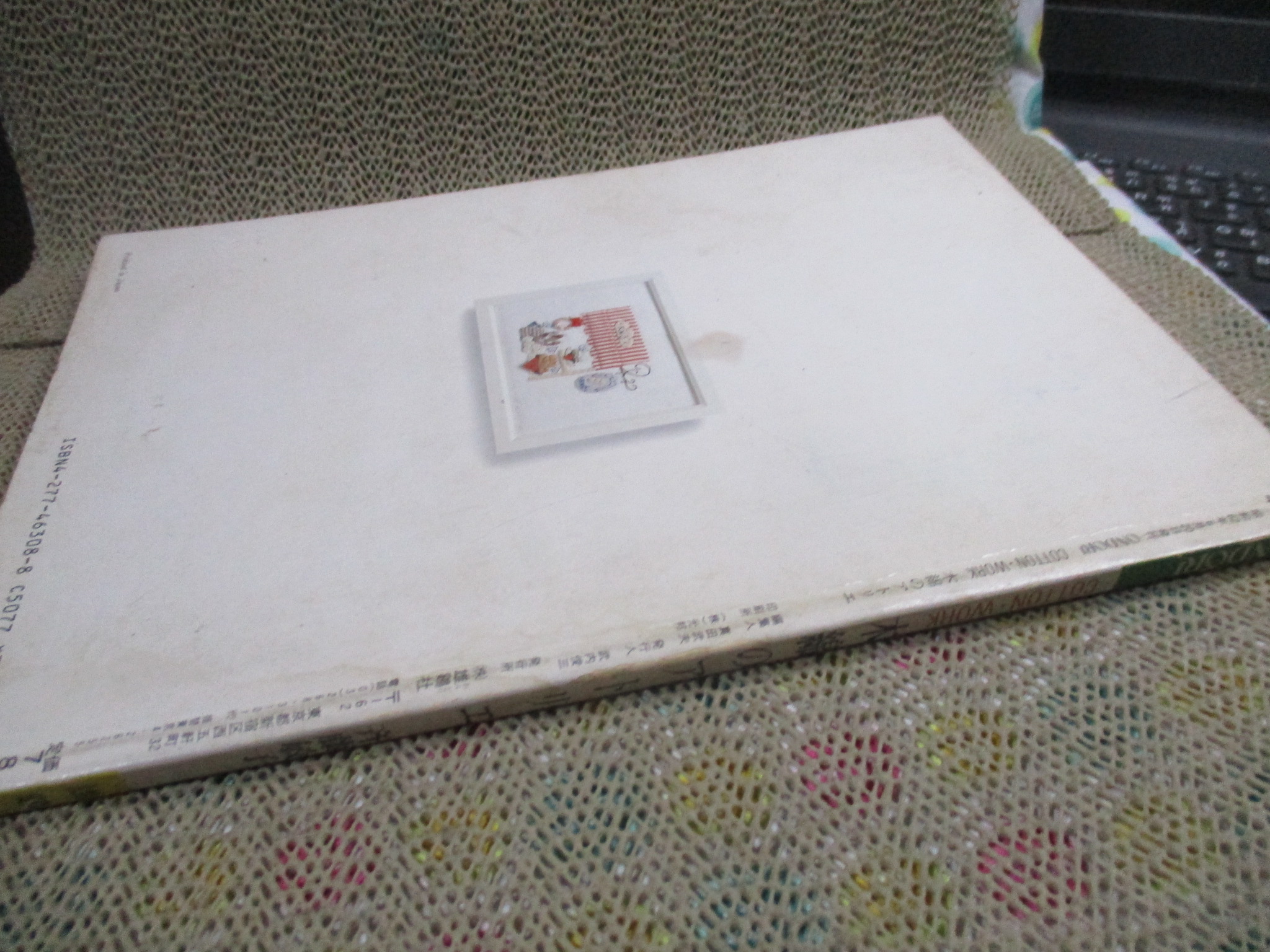 คู่มือการถักร้อยโครเชต์ แพทเทริน COTTON WORK / ONDORI /