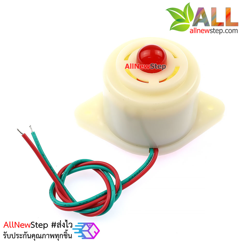 Buzzer Alarm 24v ปี๊ป ปี๊ป ดังต่อเนื่อง