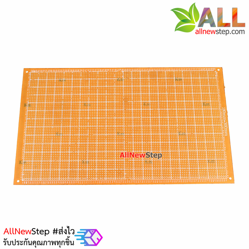 PCB แผ่นปริ๊นอเนกประสงค์ ไข่ปลา Prototype PCB Board 18x30 cm