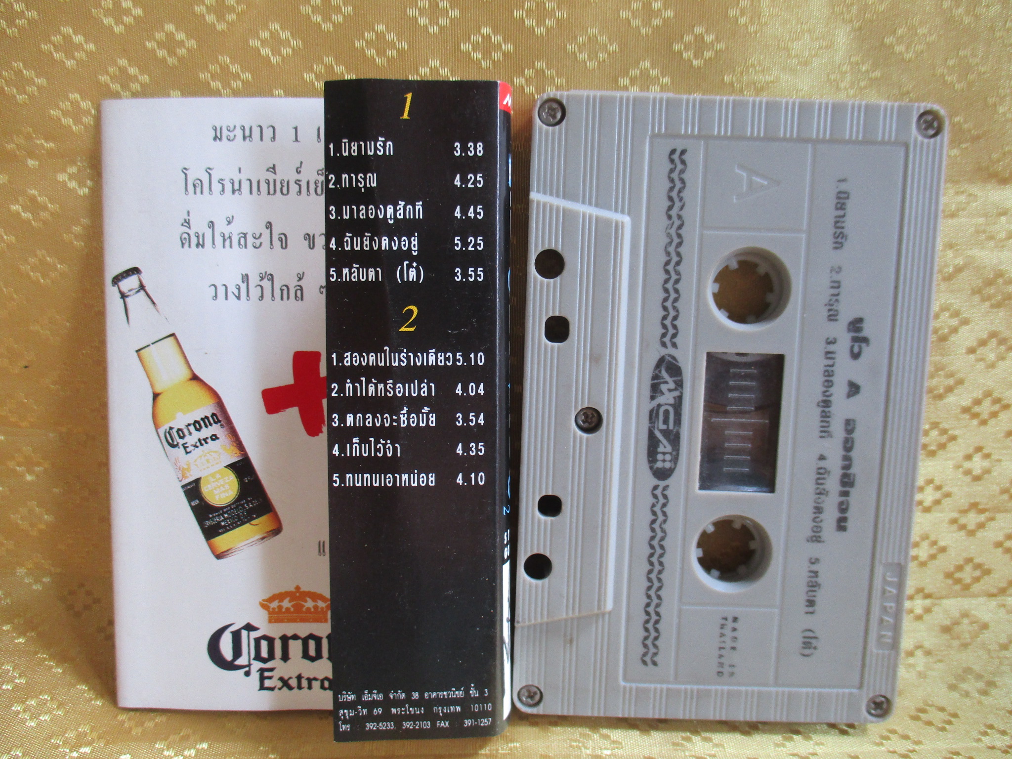 เทปเพลงไทยสากล วงนูโว NUVO อัลบั้ม ออกซิเจน