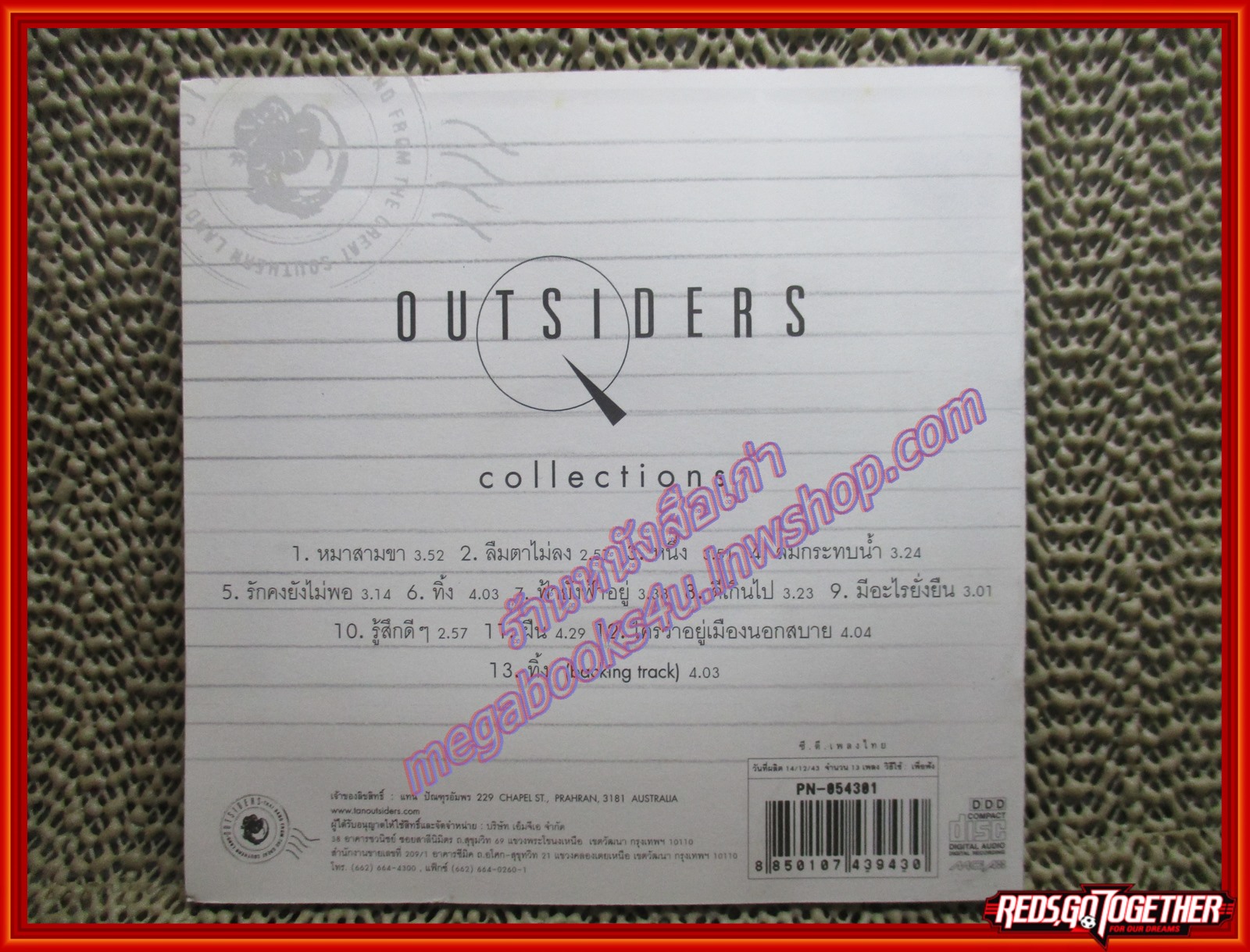 ซีดีเพลงไทยสากล OUTSIDERS COLLECTIONS /// ปกสวย แผ่นสวย