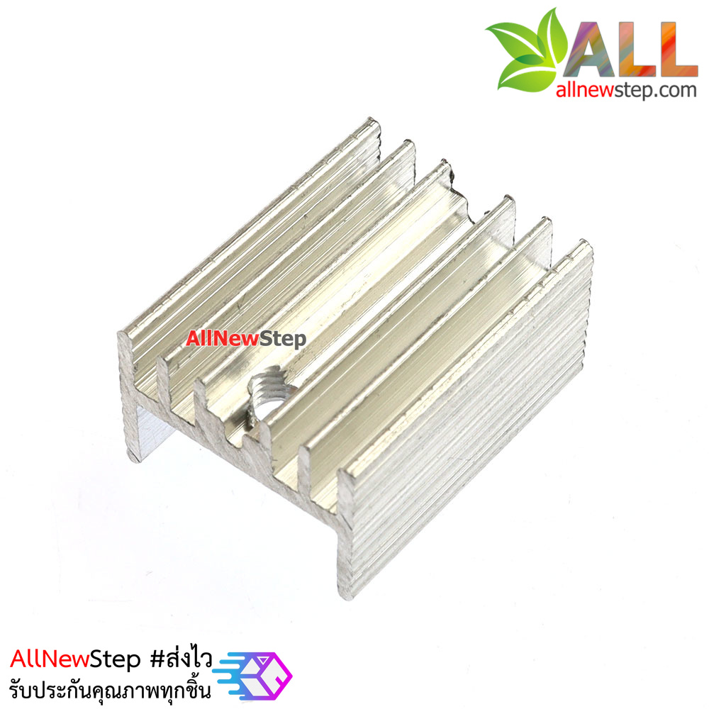 heat sink silver TO-220 heat 15x11x20mm แผ่นระบายความร้อนสำหรับ อุปกรณ์ตัวถัง TO-220