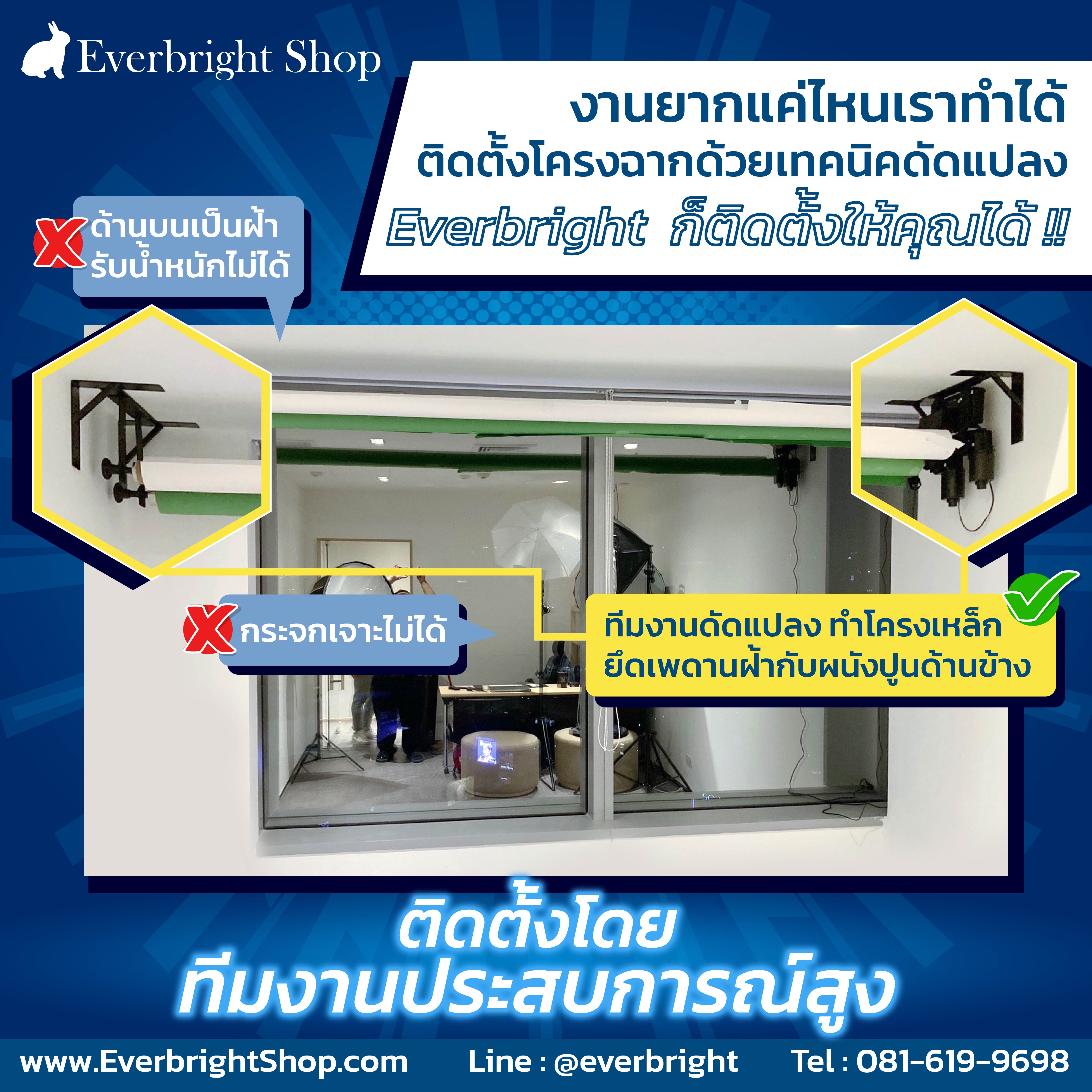 โครงฉากถ่ายภาพ 2M รุ่นโซ่ดึง NG-1W Manual Background Support System