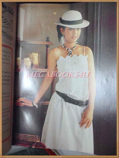 อัลบั้ม สภาพดีมาก ขนาดA4 มีโปสเตอร์ขนาดใหญ่ติดในเล่ม