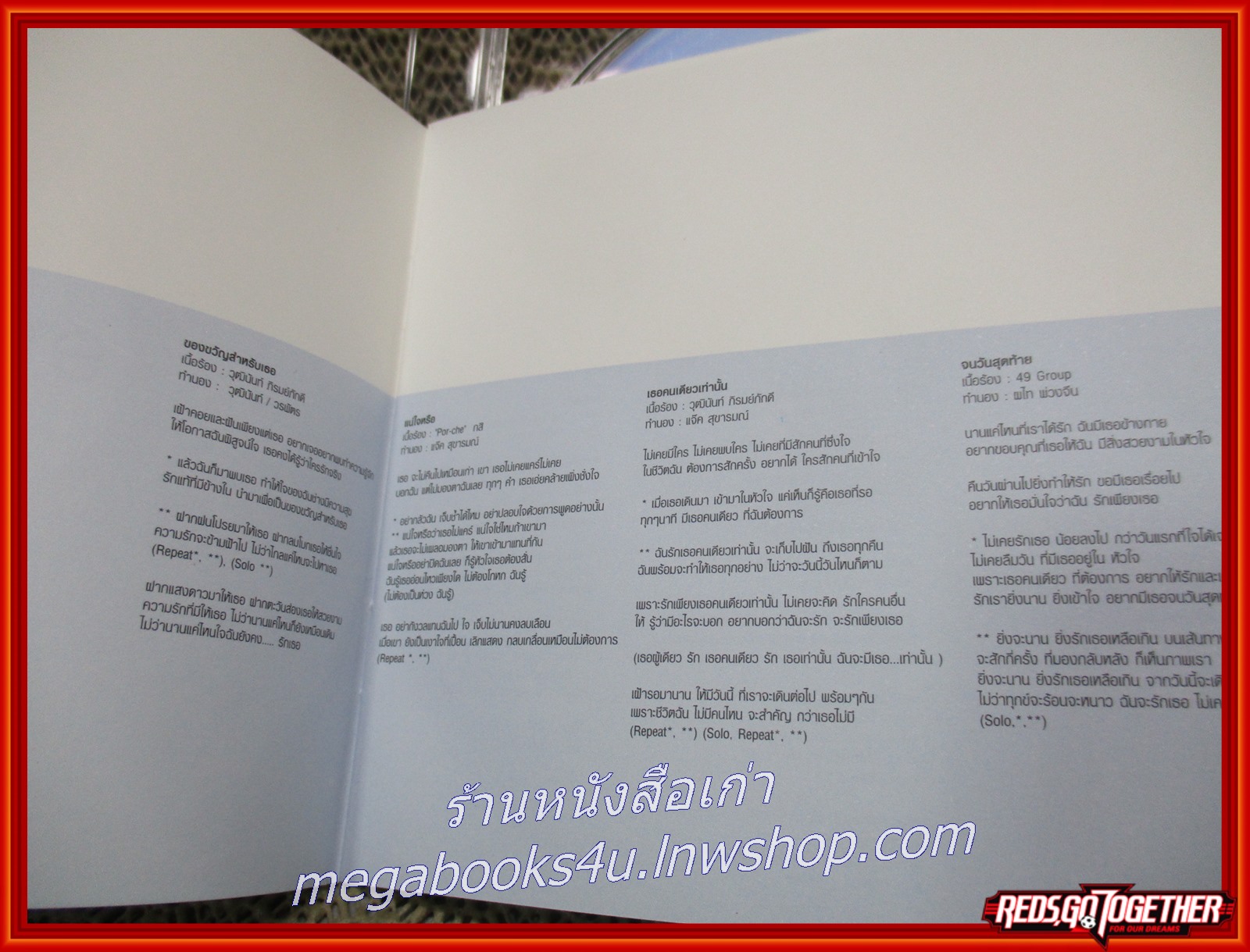 ซีดีเพลงไทยสากล วุฒินันต์ ภิรมย์ภักดี อัลบั้ม Vudtinun - Inspire