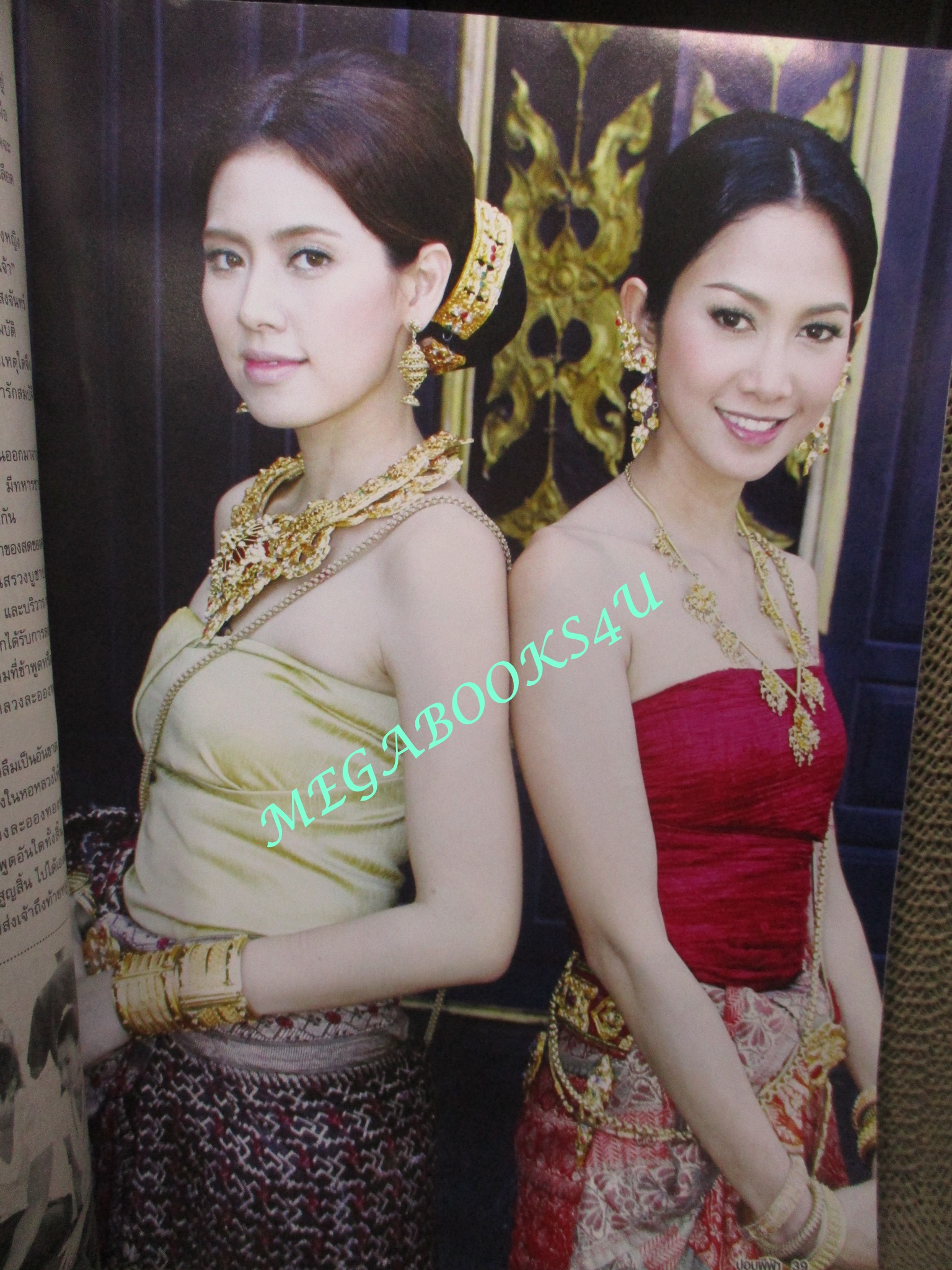 เรื่องย่อละคร ปอบผีฟ้า แซมมี่ เคาวเวลล์ ธนา สุทธิกมล จีรนันท์ มะโนแจ่ม ปี2552