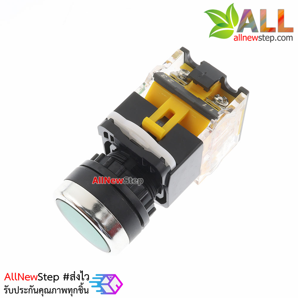สวิตช์กดติดกดดับ/กดดับกดติด/ล็อกสวิตช์ 220V 10A ปุ่มกดสีเขียว