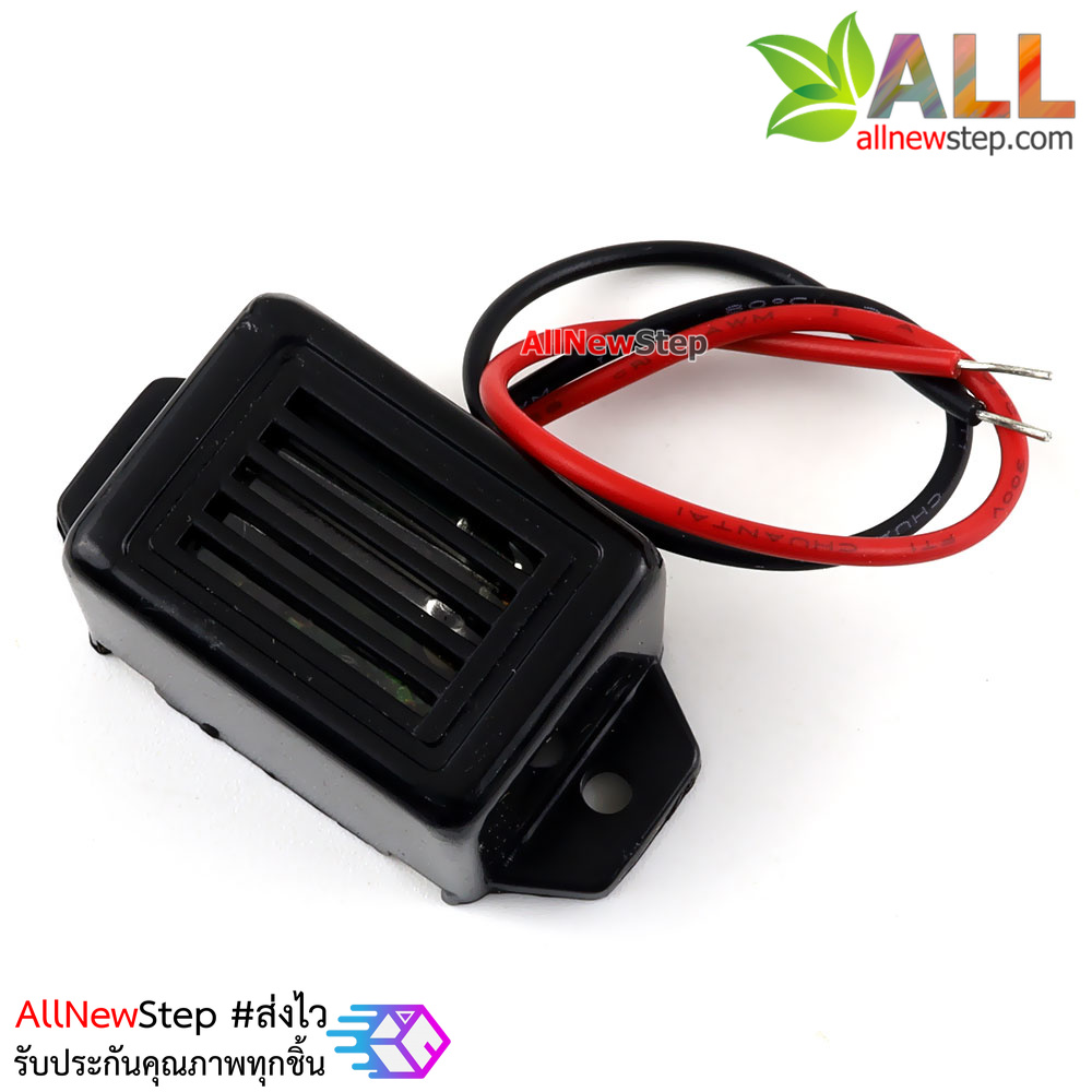 Buzzer 12V สัญญาณเสียงเตือนภัย ออดไฟฟ้า