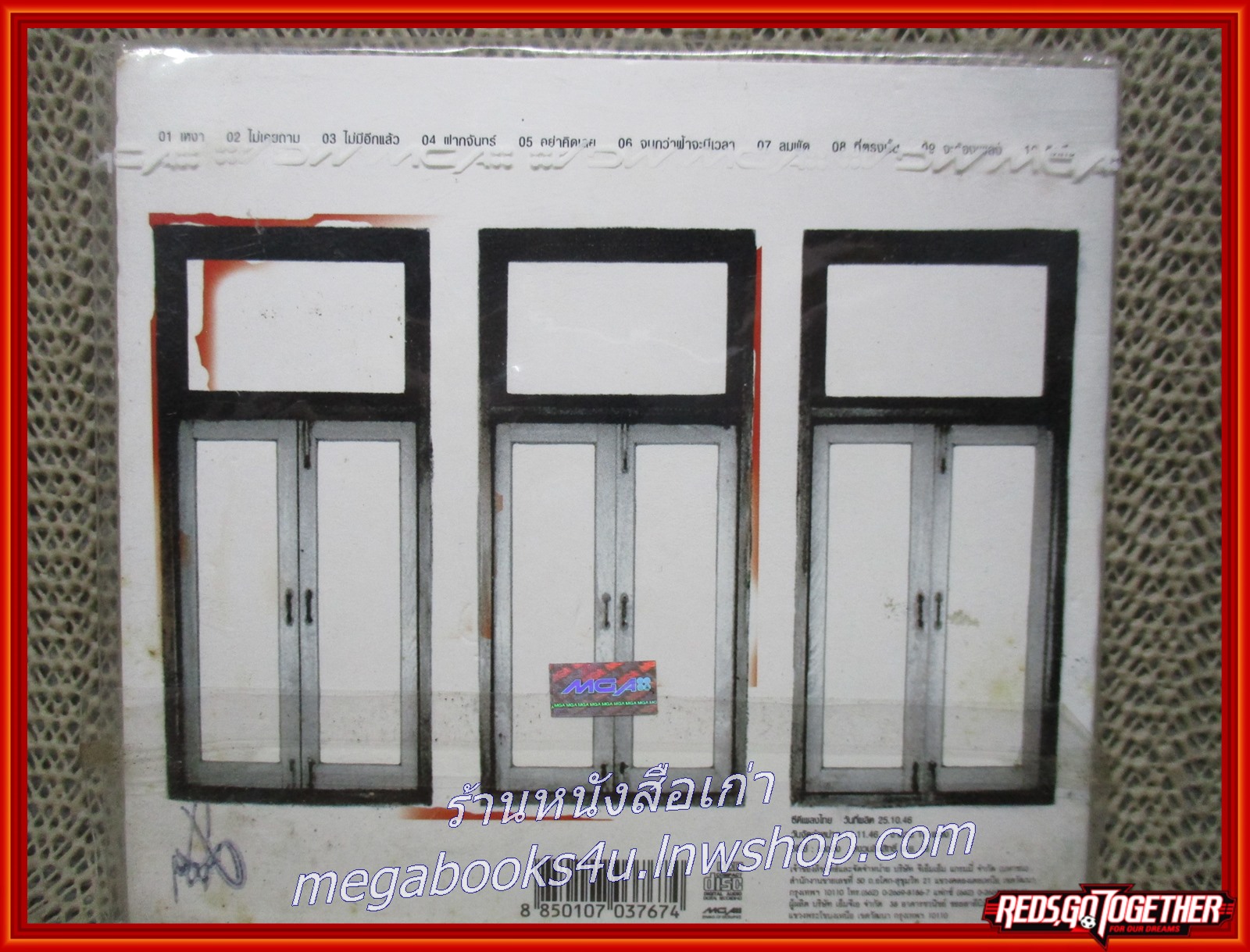 ซีดีเพลงไทยสากล Peacemaker พีซเมเกอร์ อัลบั้ม Peacemaker มือ1ในซีล