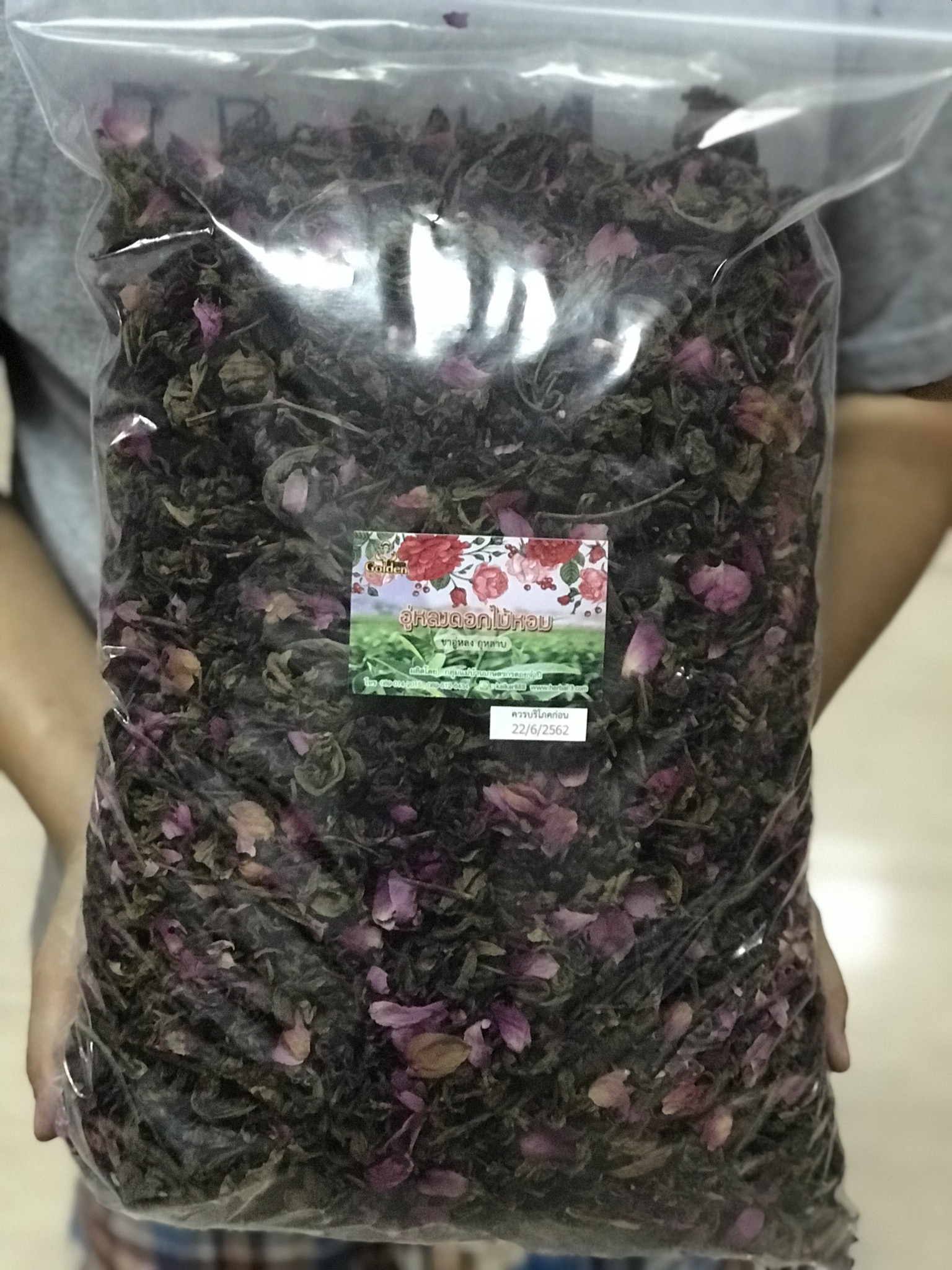 อู่หลงดอกไม้หอม หรือ อู่หลงอบกุหลาบ (กิโล)