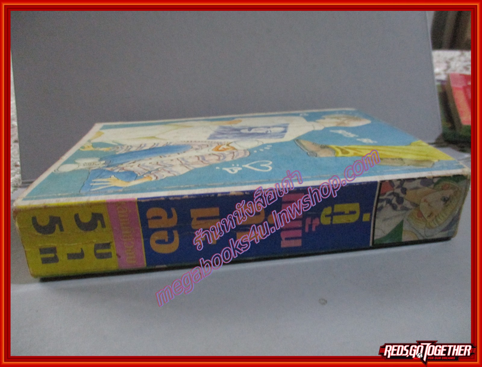 การ์ตูนบ้าน คู่หมั้นกำมะลอ เล่มเดียวจบ โดย ASAGIRI YUU สนพ.มิตรไมตรี ตำหนิ พองน้ำ เปิดอ่านได้ตามปกติ