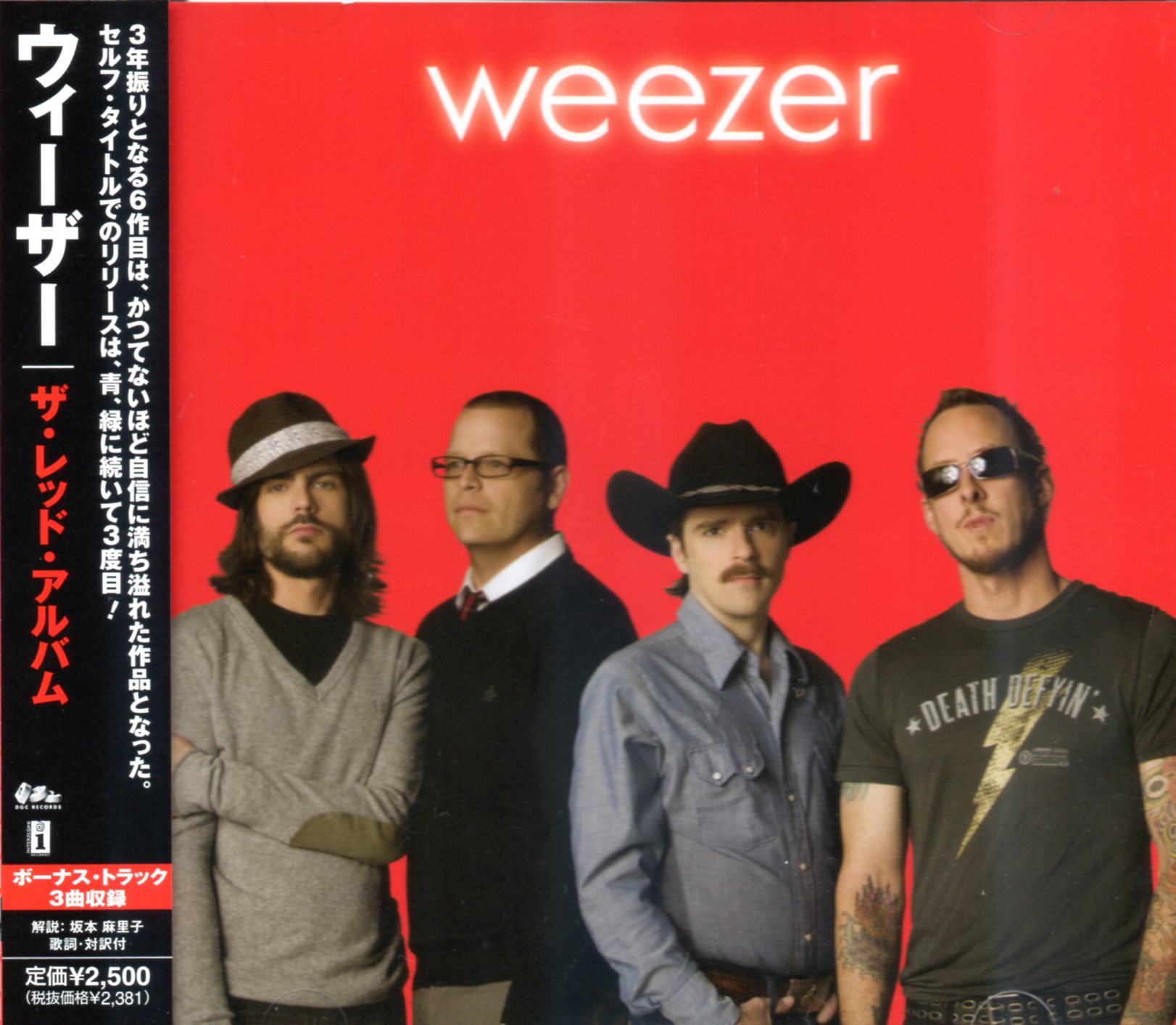 CD,Weezer - Weezer (Red Album) (2008)(Japan)