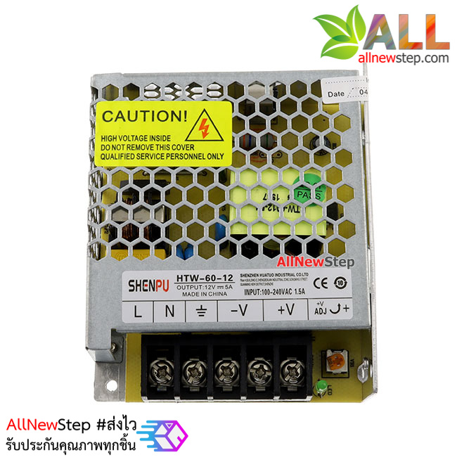 สวิทชิ่งเพาเวอร์ซัพพลาย Switching Power supply แหล่งจ่ายไฟ 12V 5A จ่ายกระแสเต็ม 5A
