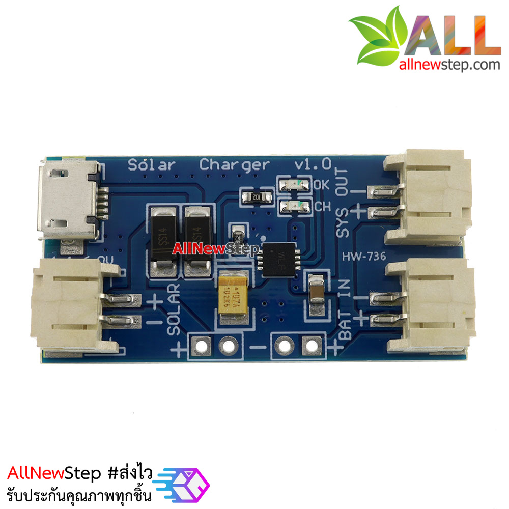 500MA mini solar lithium battery charging board โมดูลชาร์จแบตเตอรี่ลิเธียม 3.7V ด้วยโซลาเซลล์