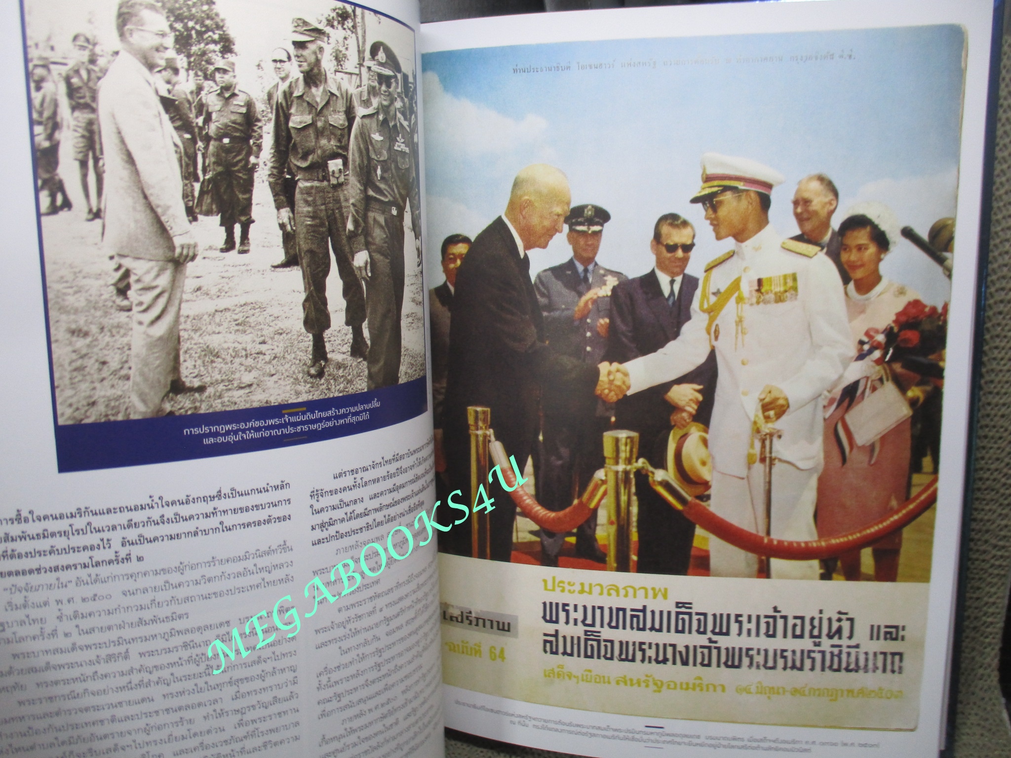 นิตยสารแพรว ฉบับพิเศษ ตุลามหาราช 2 ราชันสถิตนิจนิรันดร์ (ปกแข็ง)