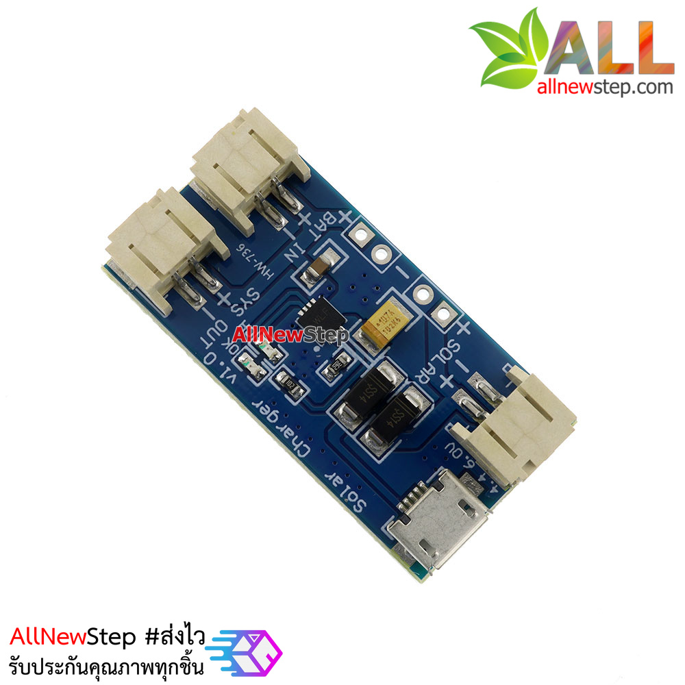 500MA mini solar lithium battery charging board โมดูลชาร์จแบตเตอรี่ลิเธียม 3.7V ด้วยโซลาเซลล์