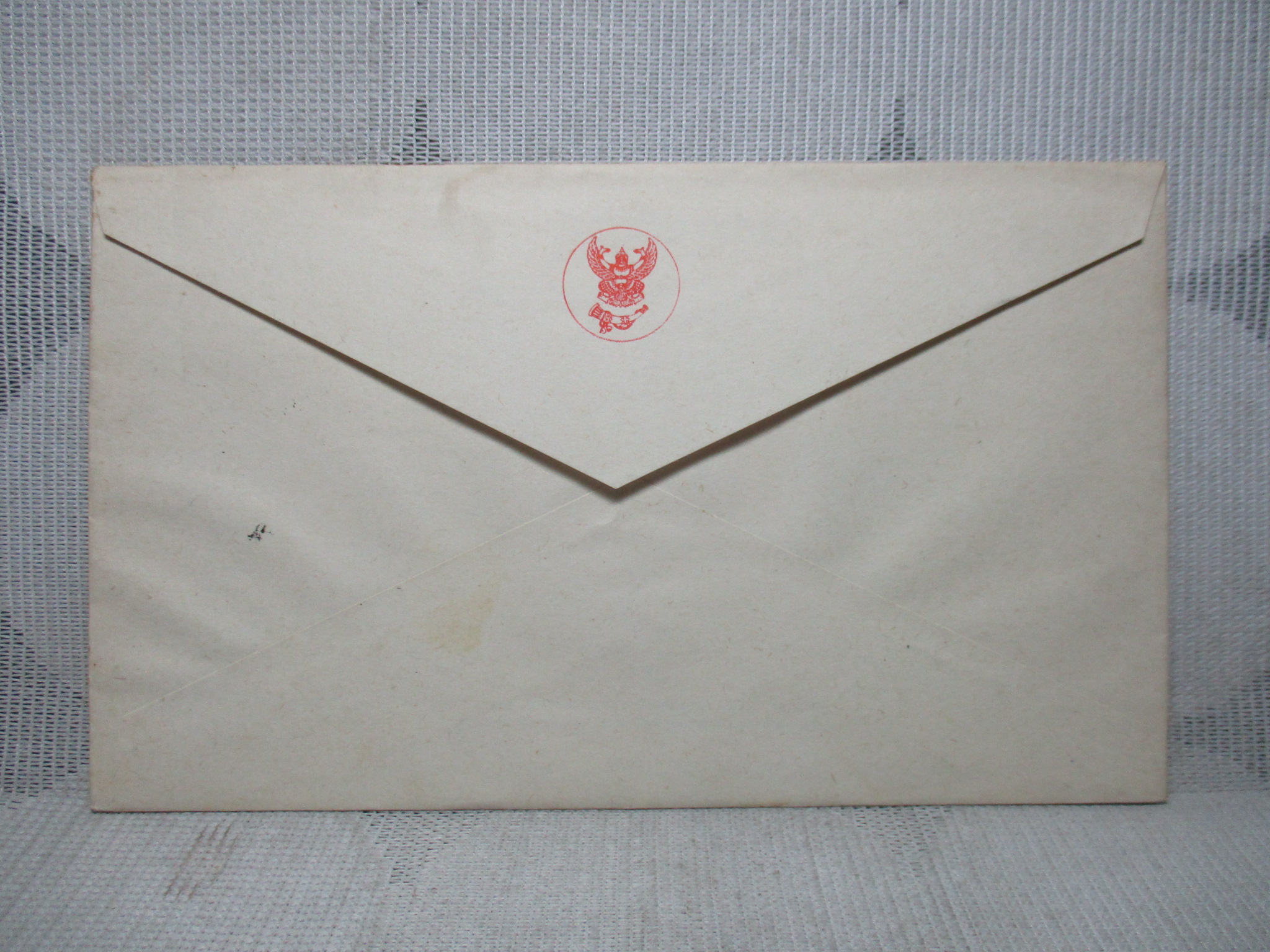 ซองแรกจำหน่าย FDC. ปี2518 นกไทยชุด2 สภาพดี