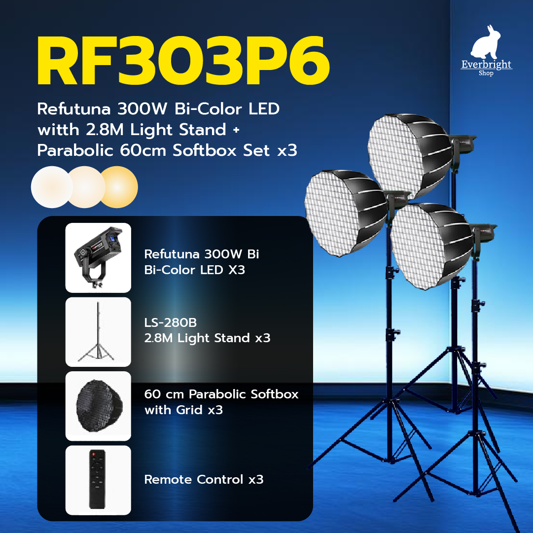 ชุดไฟ Refutuna 300Watt Bi-Color Set 3X