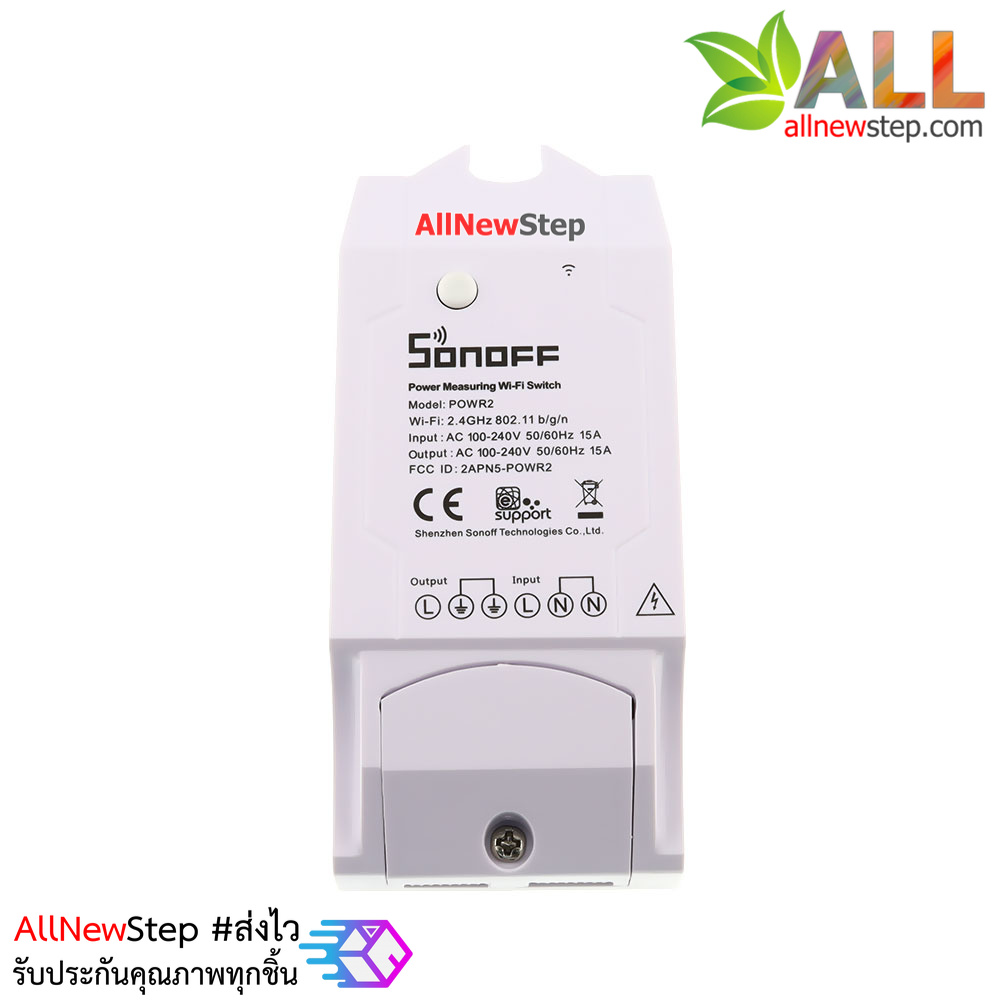 Sonoff POW R2 15A สวิตช์ Wi-Fi ควบคุมเปิด/ปิดไฟ 220V กระแสสูงสุด 15A พร้อมวัดพลังงานไฟฟ้าที่ใช้งานผ่านมือถือ Smart Switch Sonoff POW