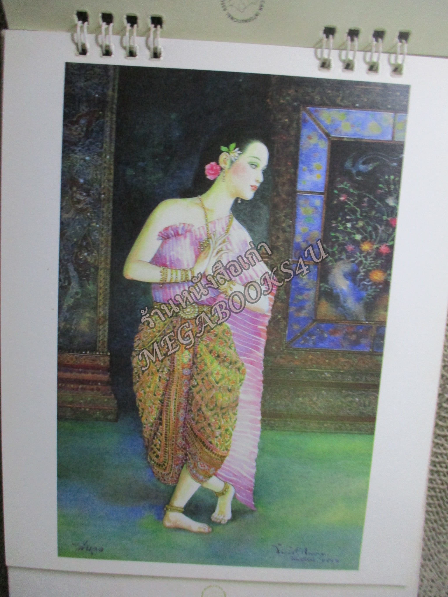 ปฏิทินตั้งโต๊ะ ชุด จิตรกรรมสีน้ำ ผีมือ จักรพันธุ์ โปษยกฤต ปี2548 / 2005 / บริษัท AIA เอไอเอ ตำหนิ ปกหน้า และแผ่นแข็ง มอมแมมเล็กน้อย