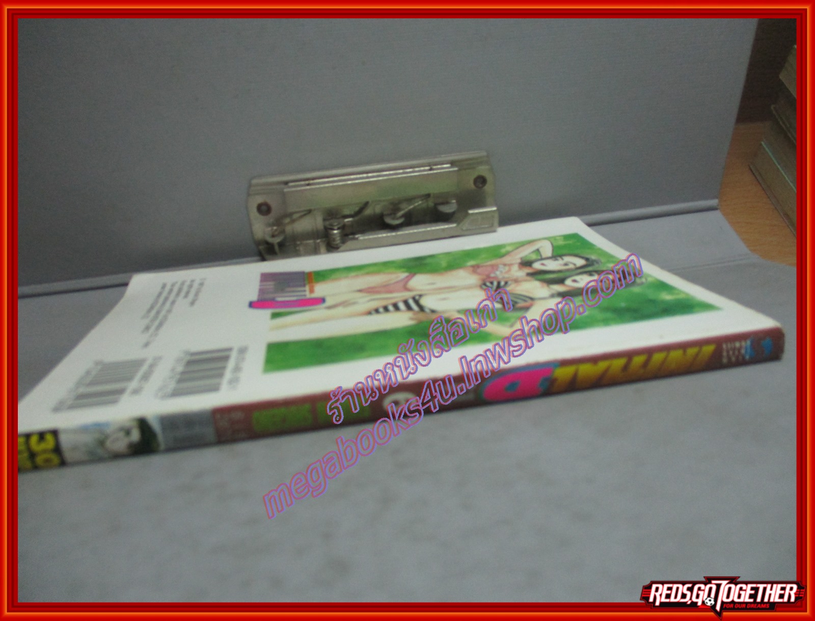 การ์ตูนบ้าน Initial D ถนนสายนี้ข้าจอง เล่ม06 สนพ.สยาม