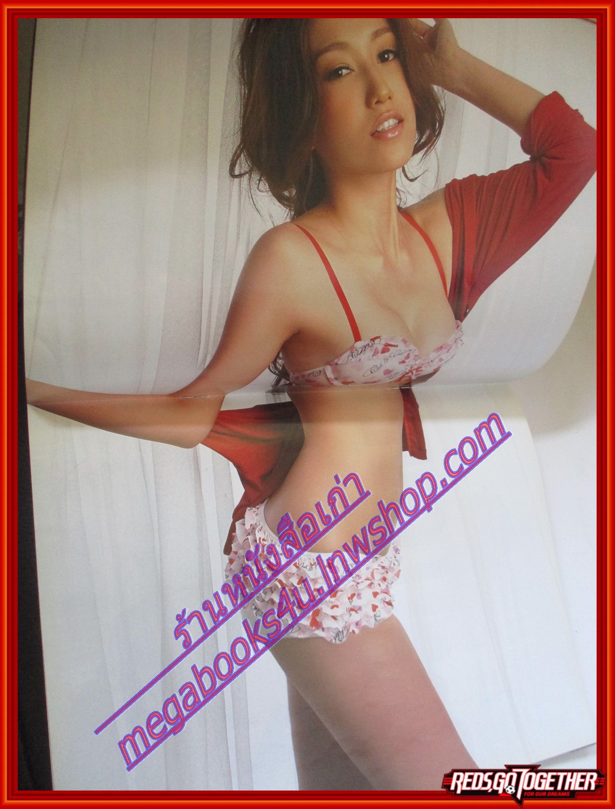 นิตยสารZOO ฉบับ050 ปี2552 ปก ต่าย ชัชฎาภรณ์