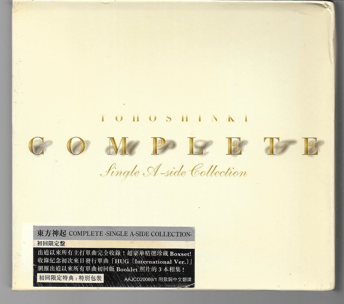 CD,Tohoshinki (TVXQ) - Complete Single A-side Collection (3CD)(ทงบังชินกี)(Japanese songs)(2014)