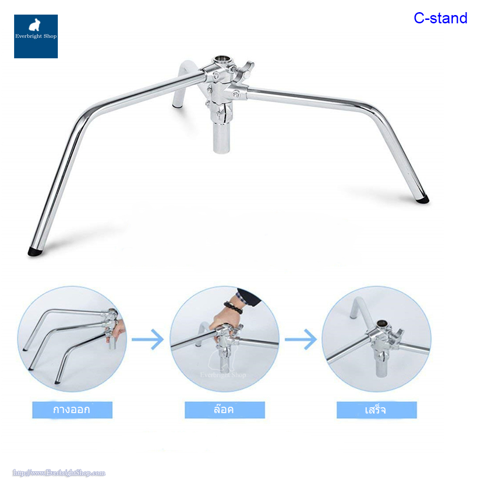 C-Stand