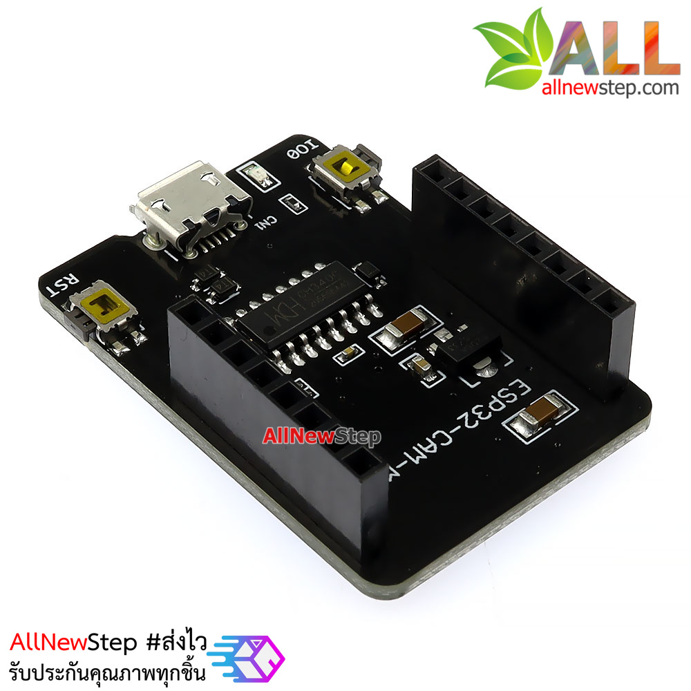ESP32-CAM USB TTL CH340G โมดูลอัพโหลดโค้ด Arduino ลงบอร์ด ESP32 CAM