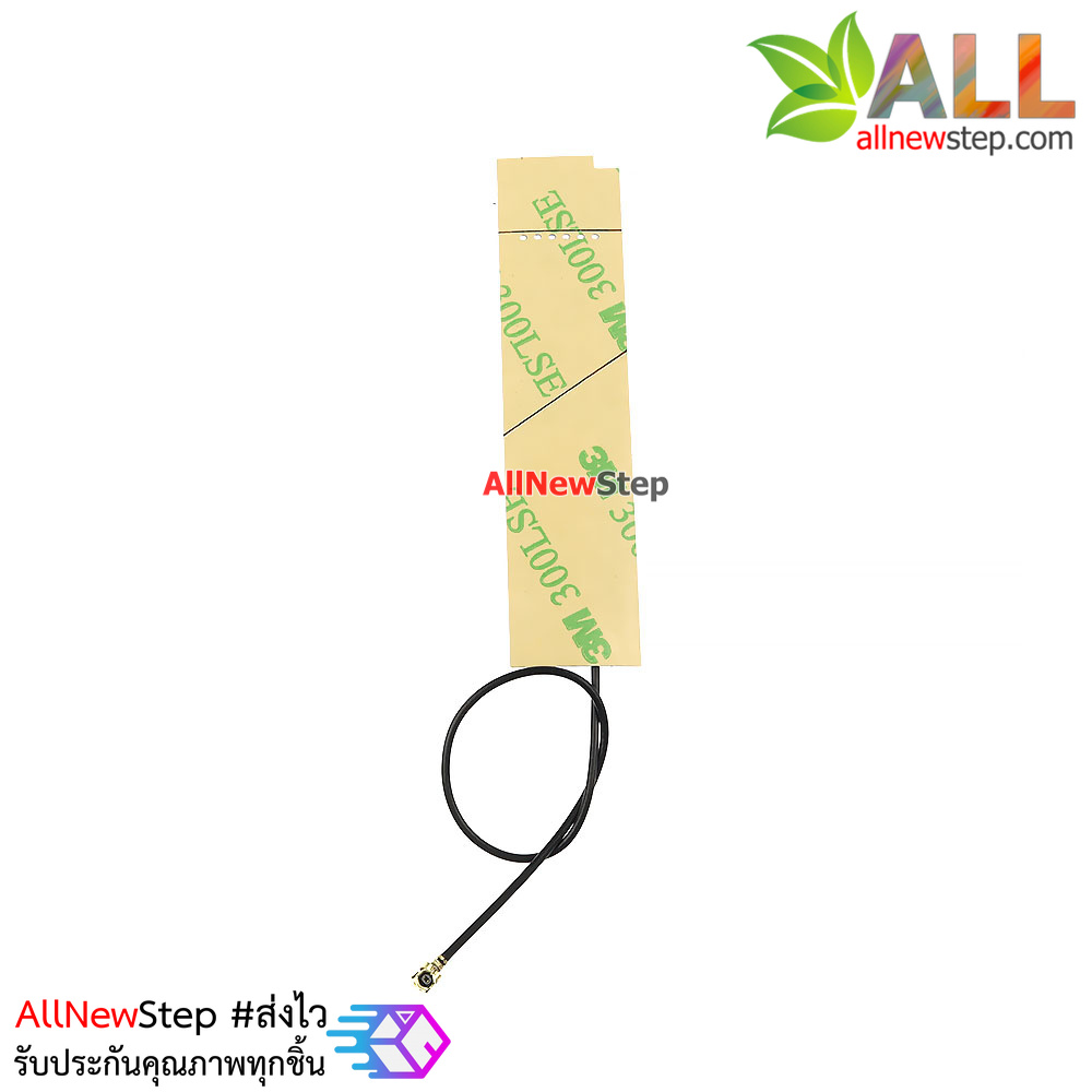 เสาอากาศ 433mhz สำหรับโมดูลสื่อสารความถี่ 433mhz LoRa module antenna กำลังส่ง 8dbi หัวต่อแบบ ipex